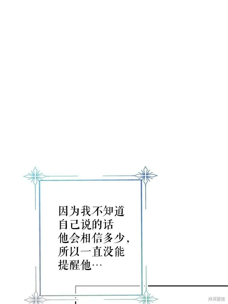 第69话99