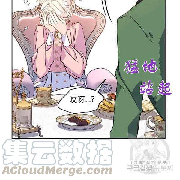 第34话116