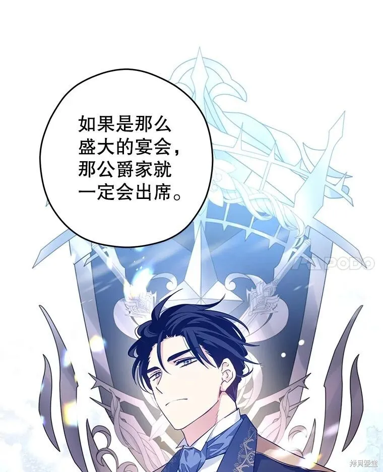 第81话38