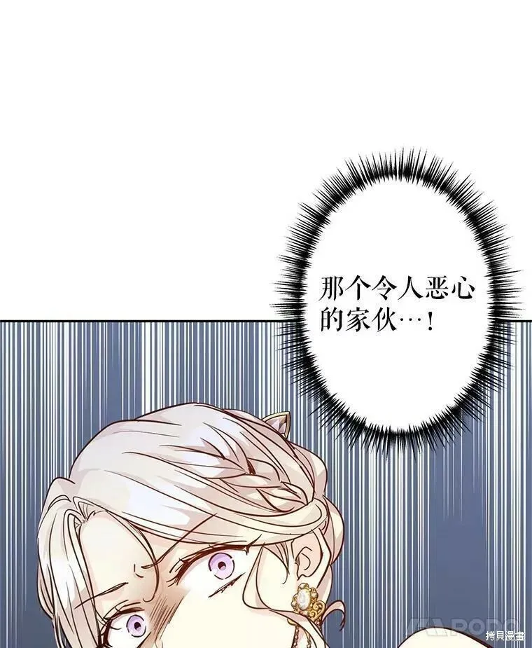 第61话82