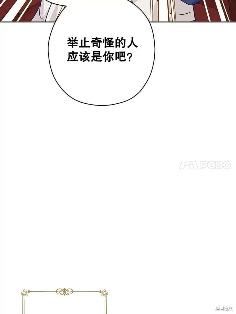 第75话38