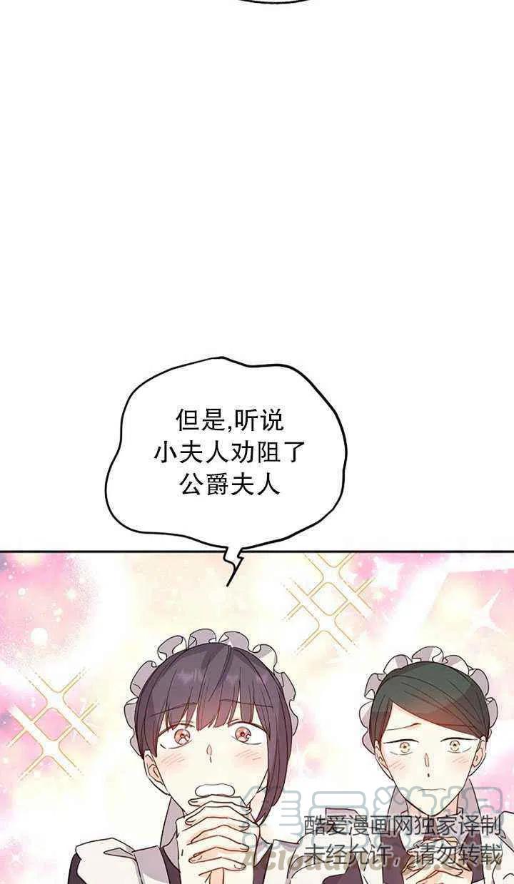 第25话39