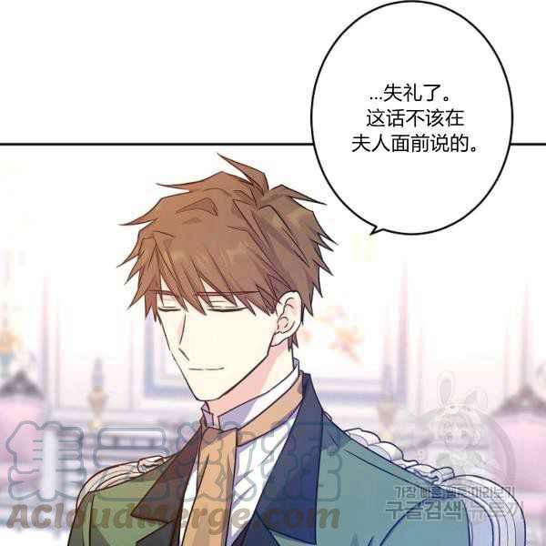 第34话60