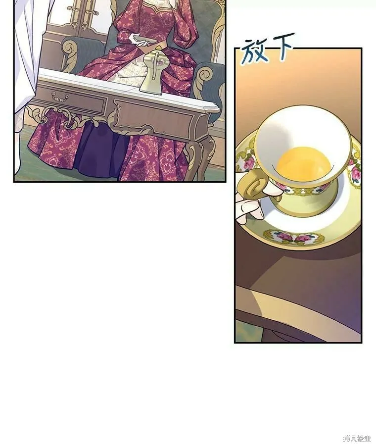 第47话69