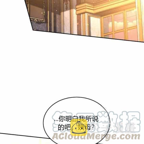 第33话80