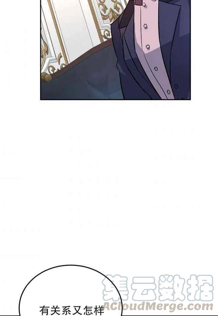 第19话76