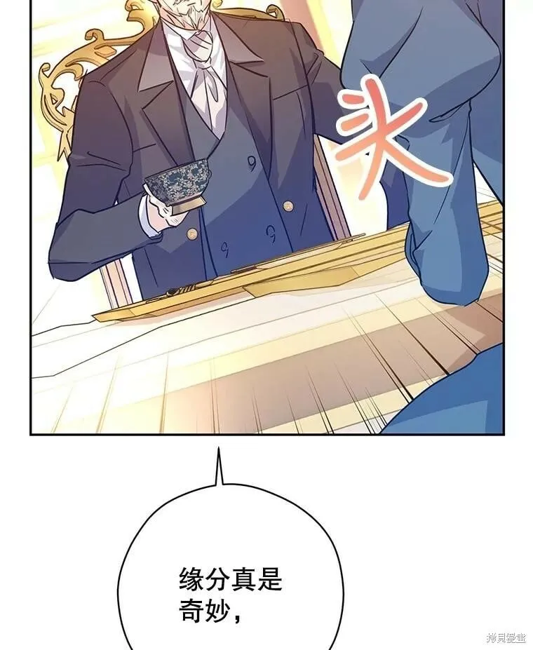第64话74