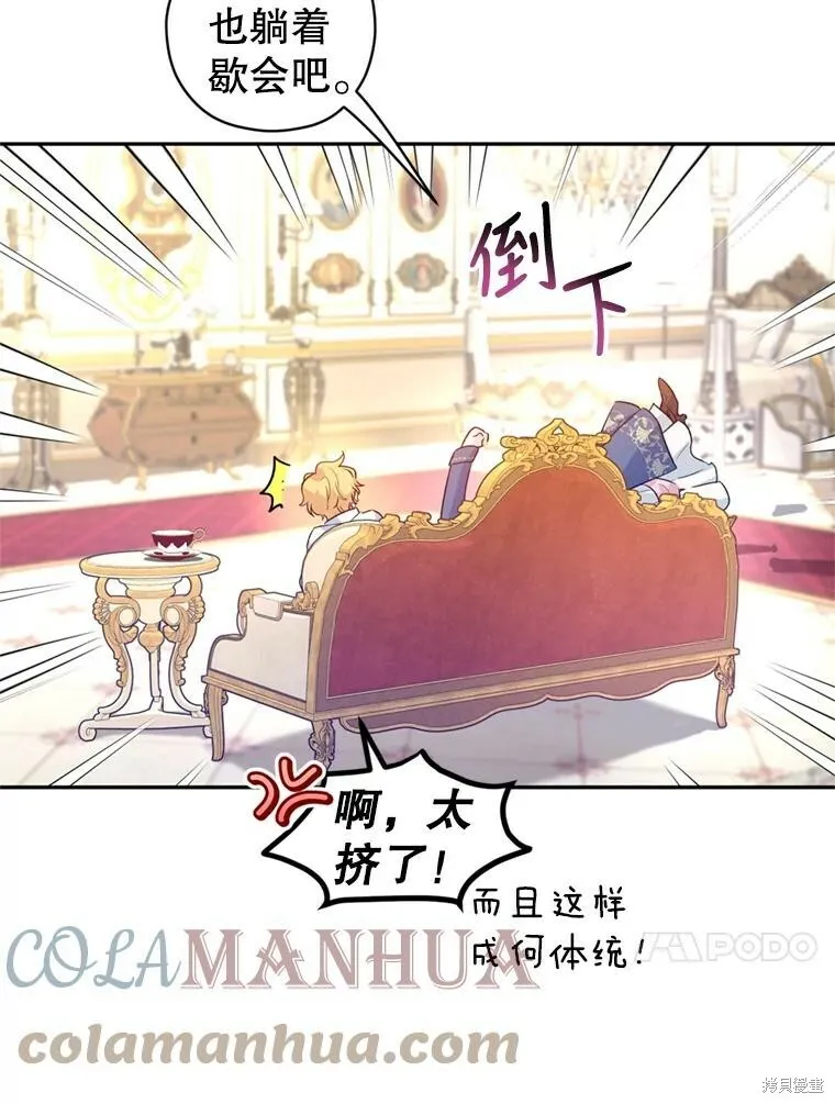 第65话44