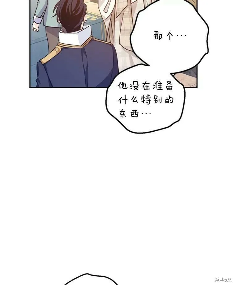 第54话42