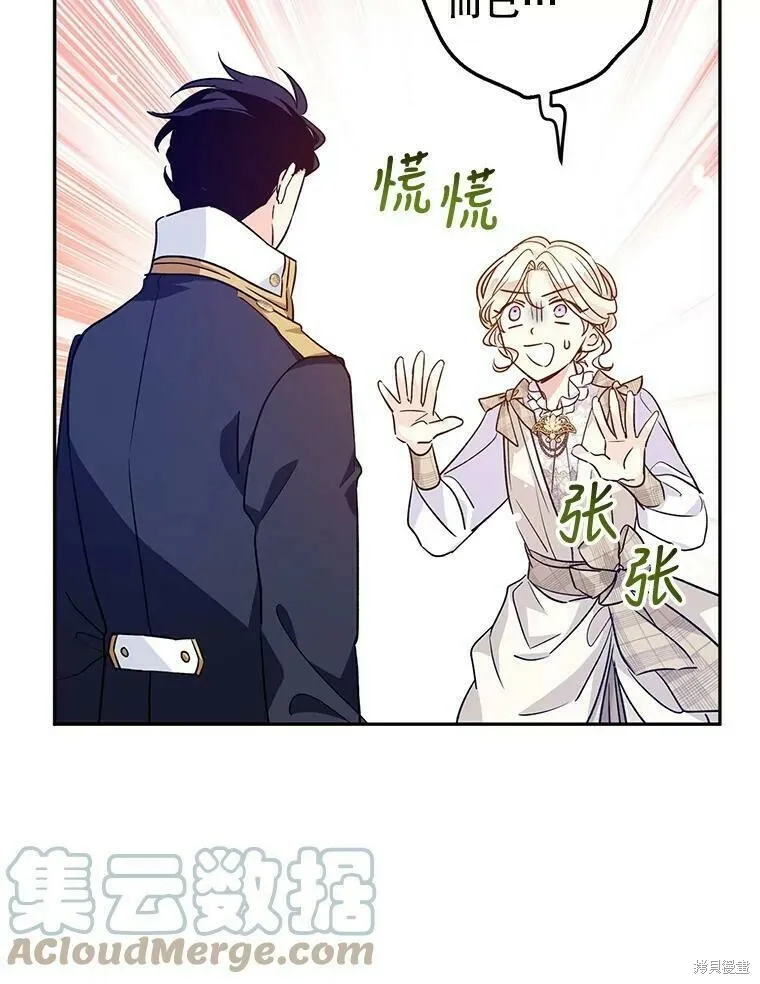 第50话44
