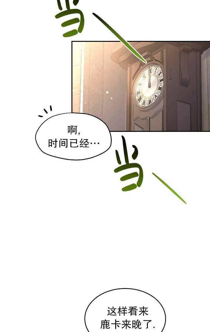 第28话23