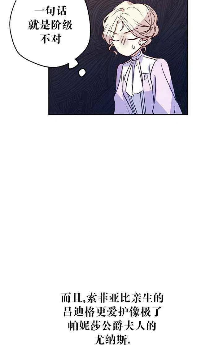 第16话63