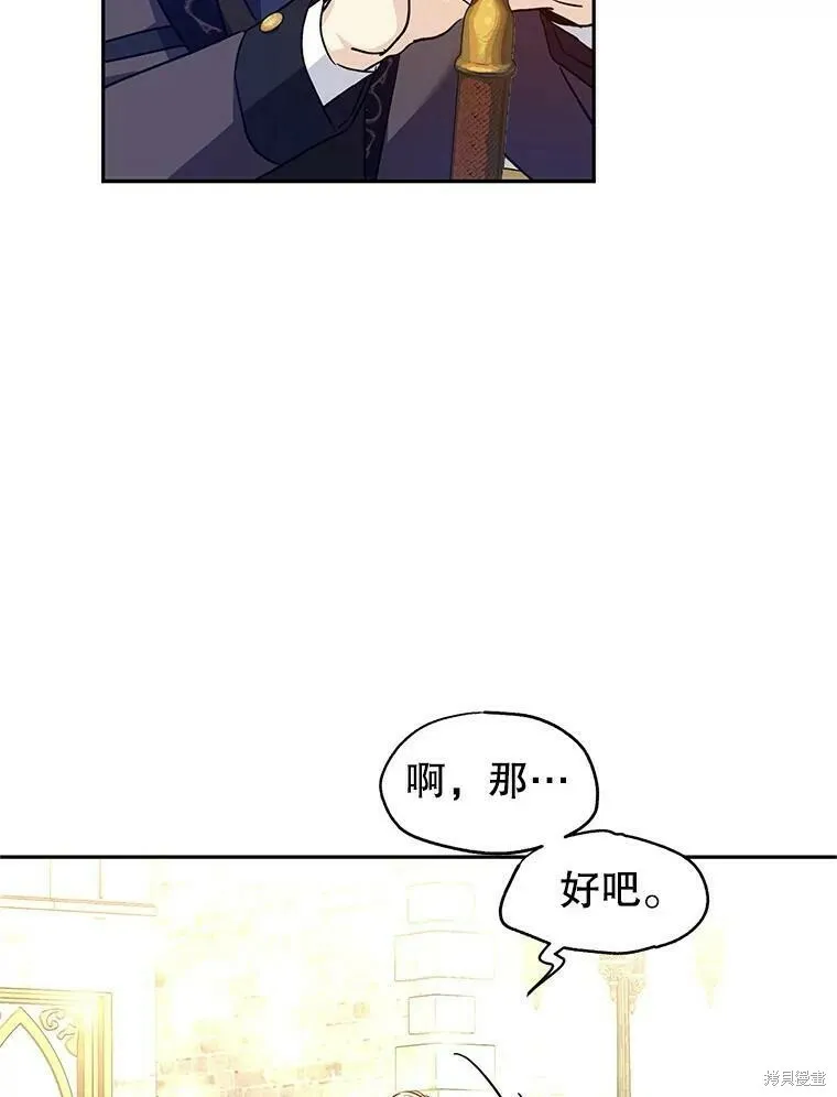 第49话53