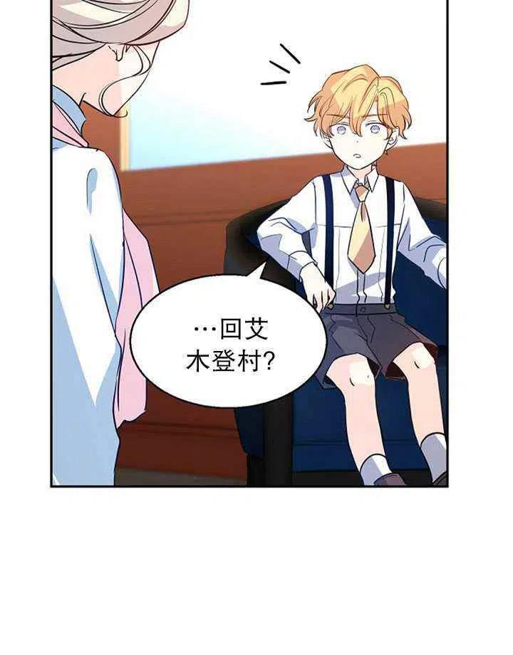 第14话83