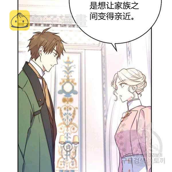第35话63