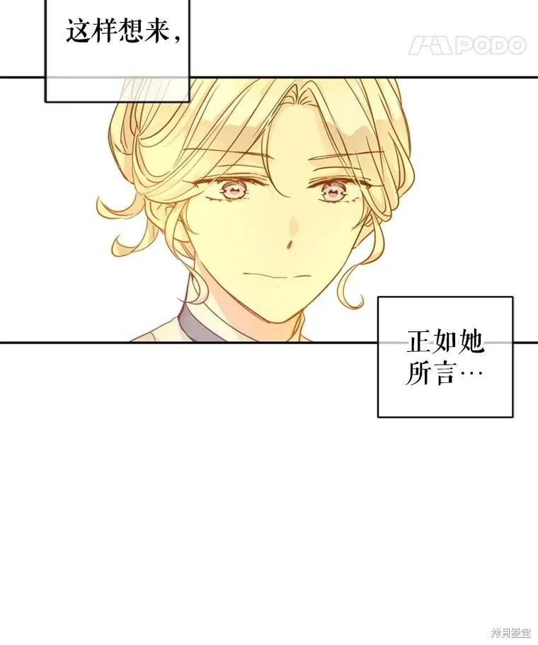 第68话21