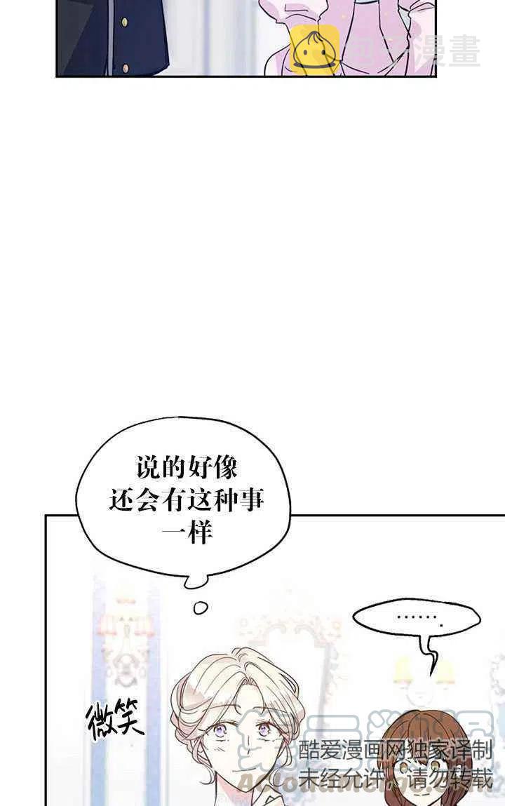 第21话64
