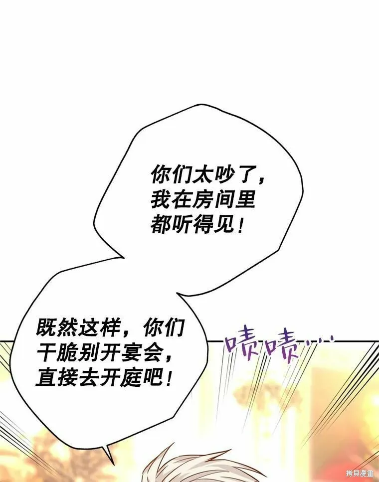 第62话31