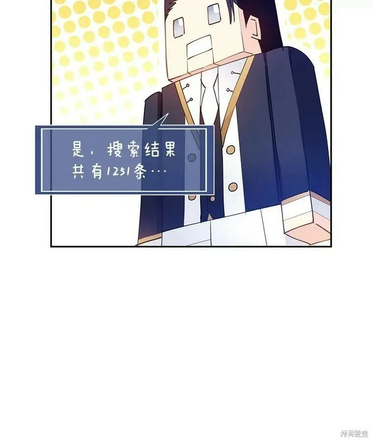 第52话41
