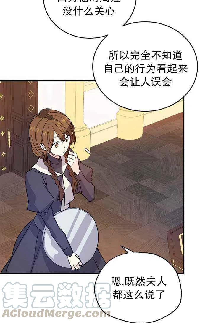 第23话45