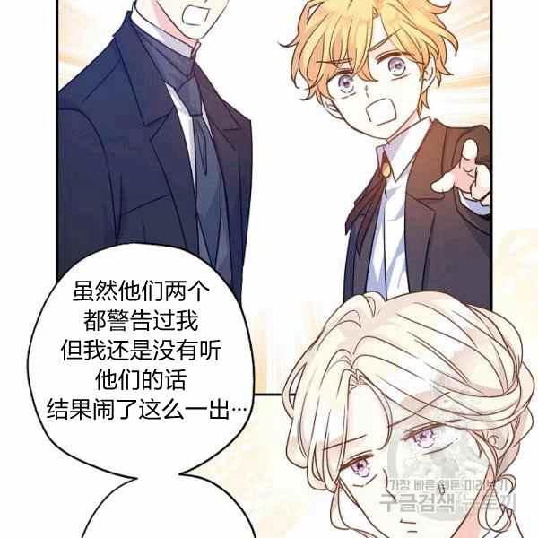 第37话27