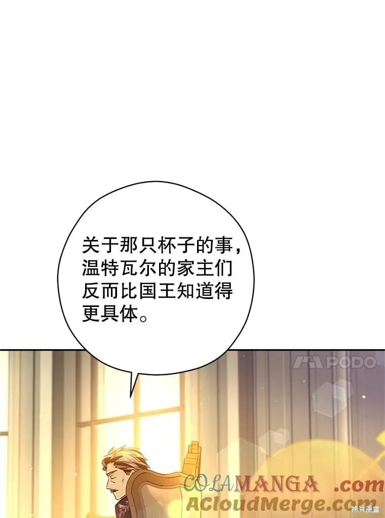 第113话64