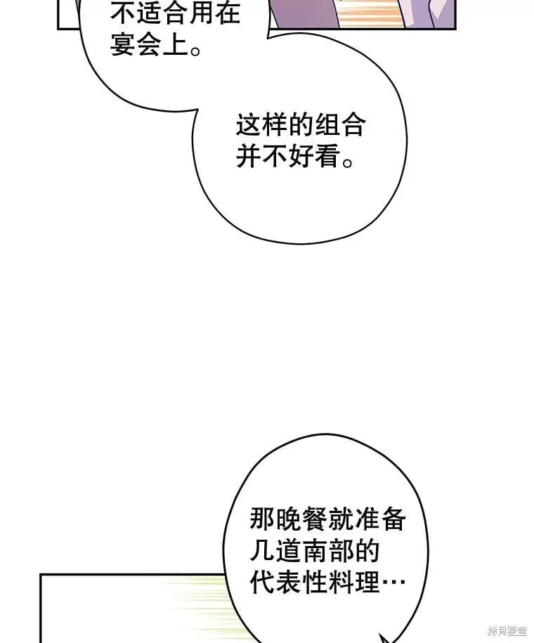 第82话22