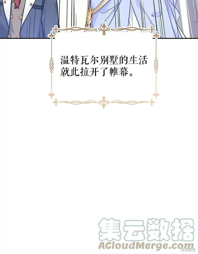 第45话72