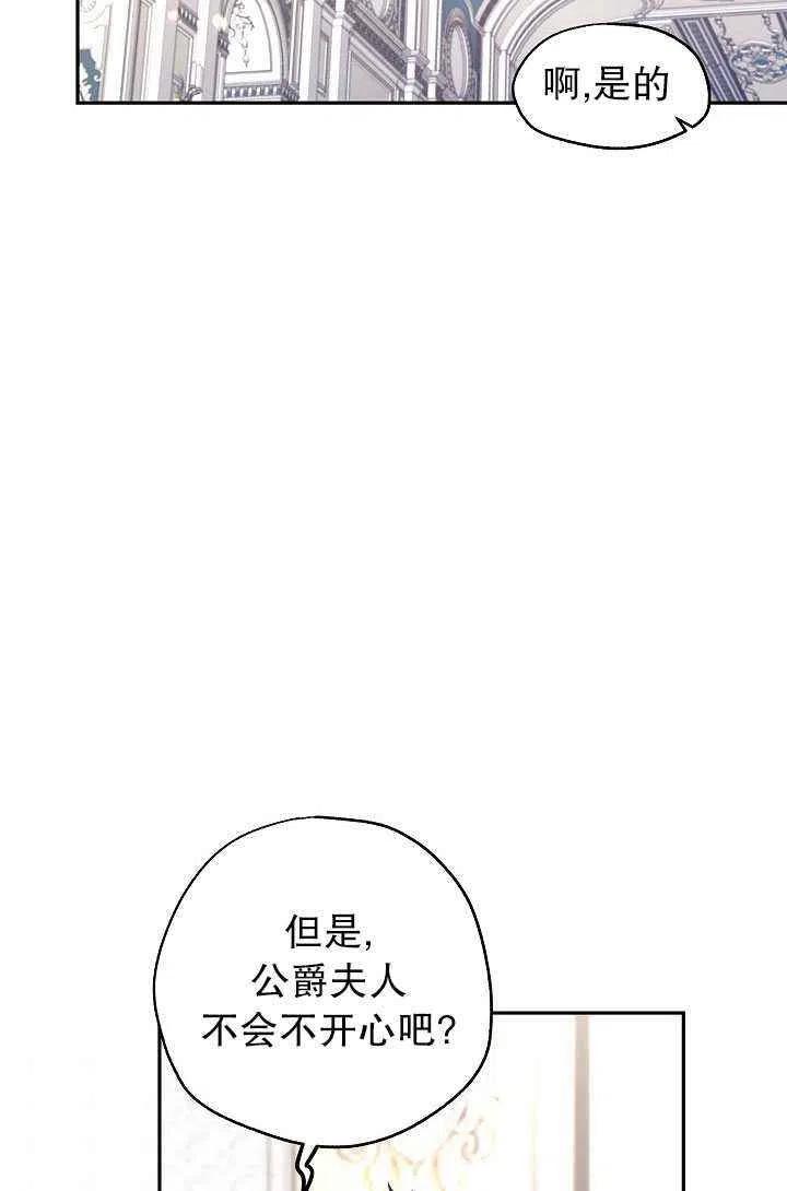 第30话46