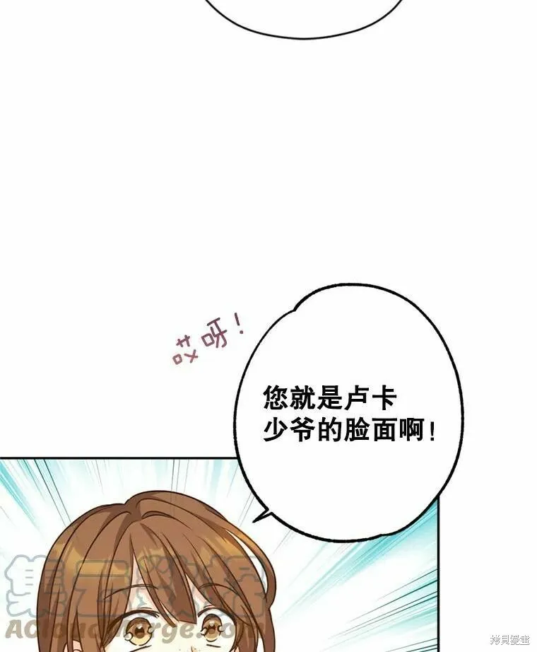 第55话12