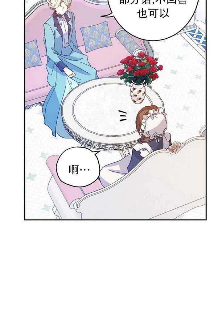 第19话16