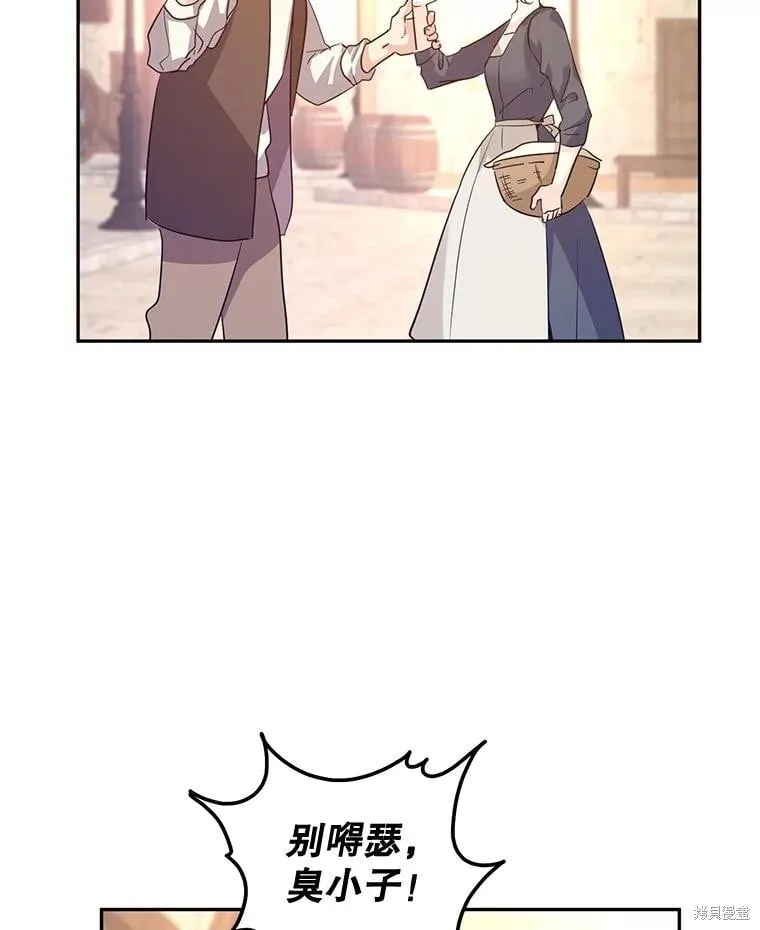 第106话18