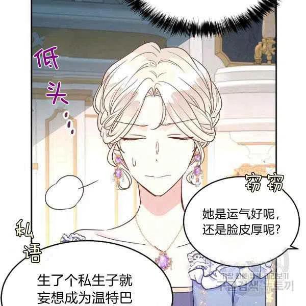 第31话26