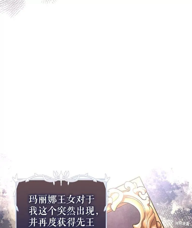 第81话65