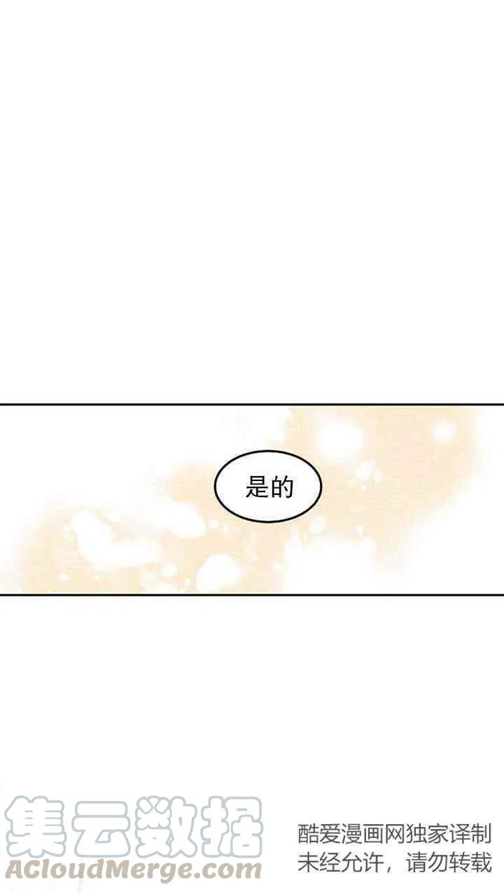 第25话15