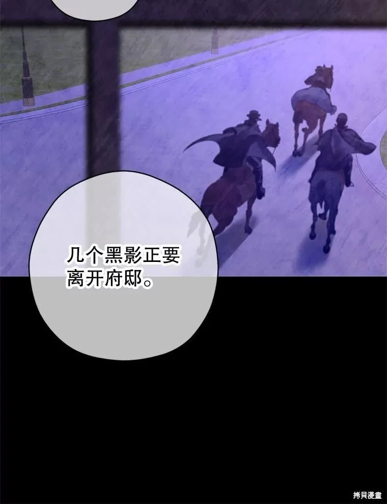 第102话19