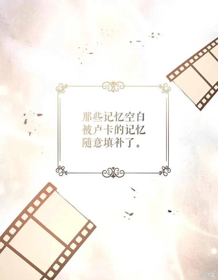 第110话94