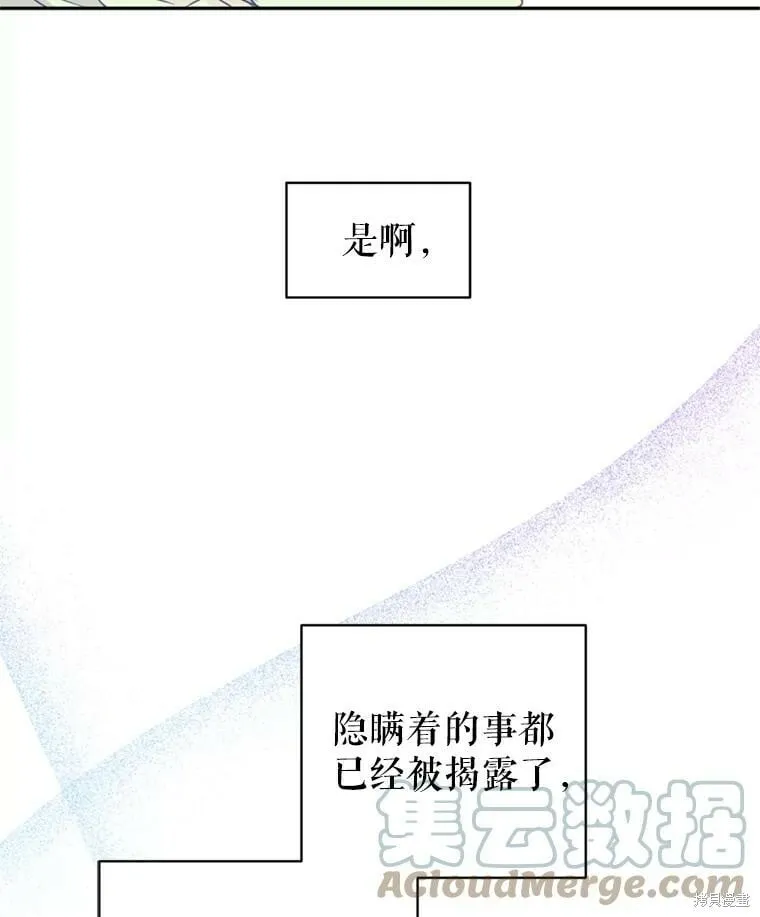 第68话32