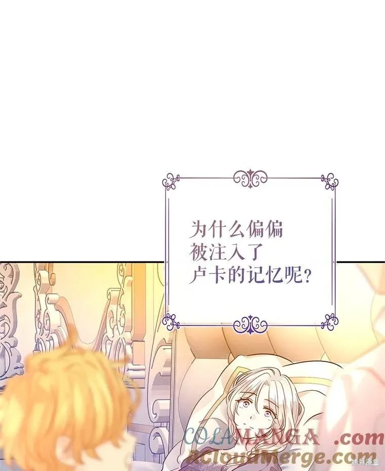 第110话100