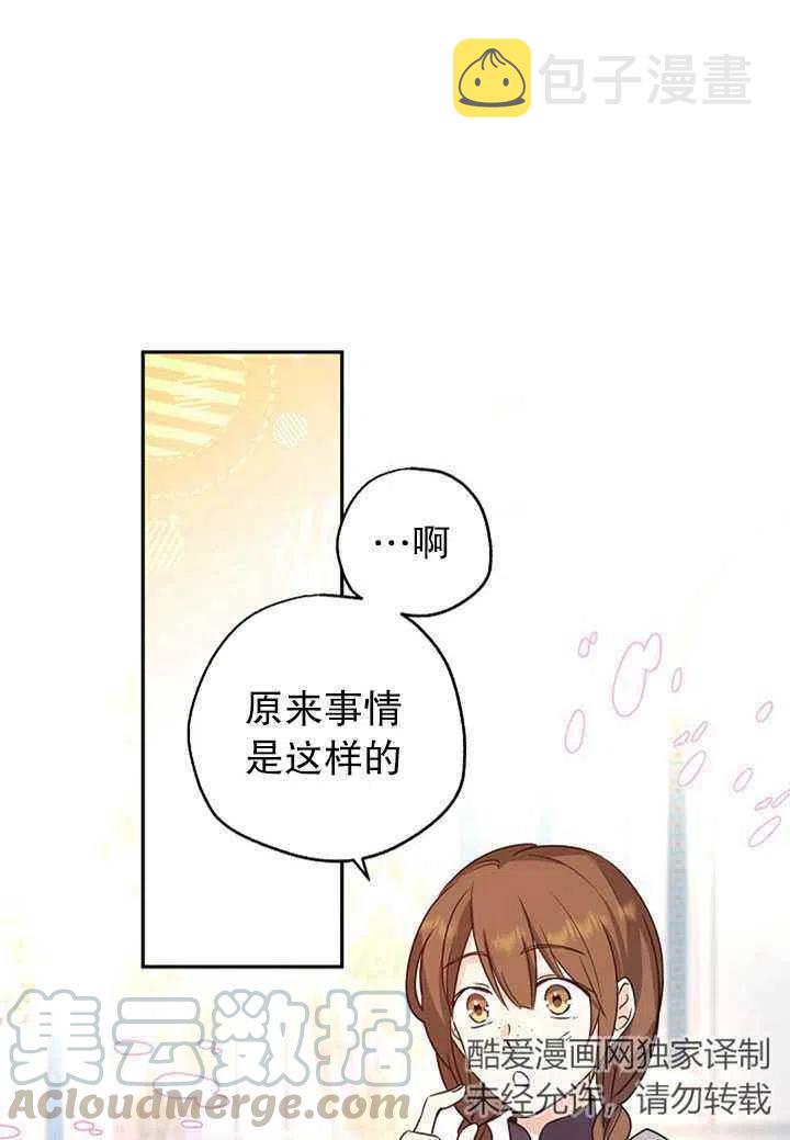 第26话6