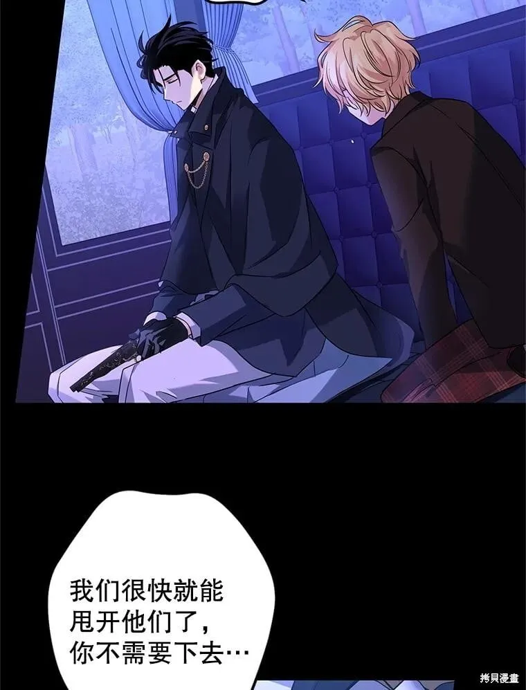 第87话43
