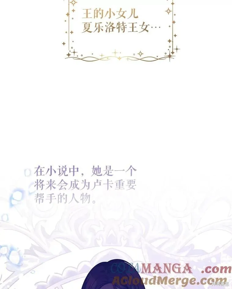 第82话56