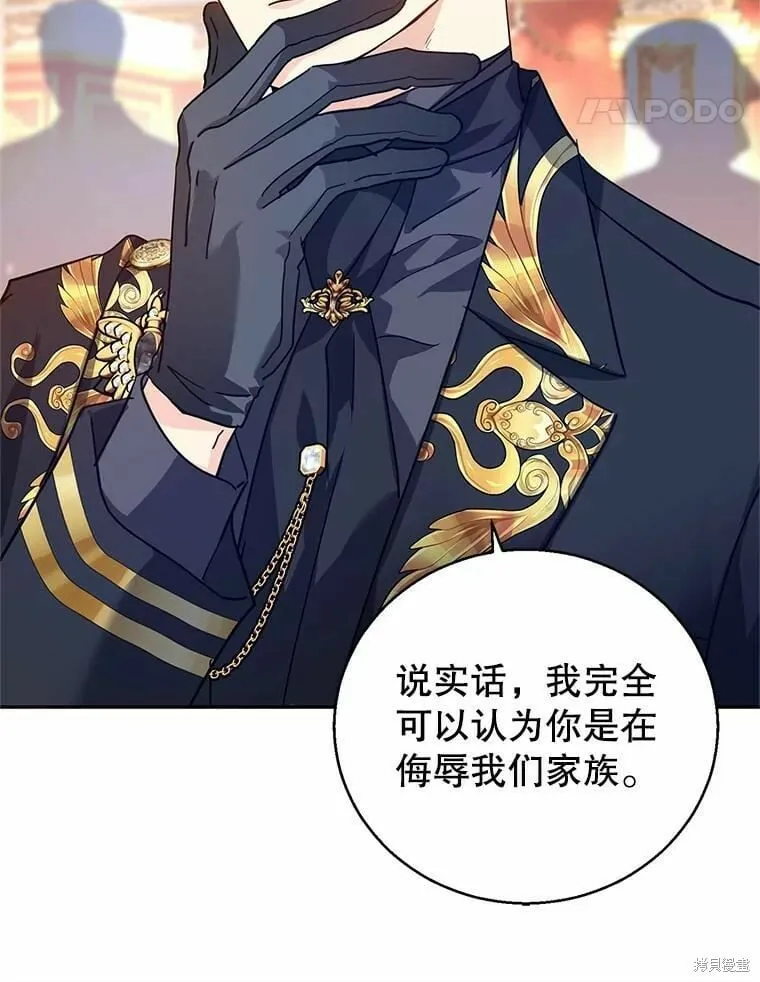 第59话95