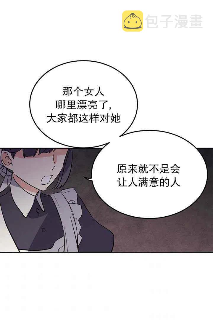 第23话71