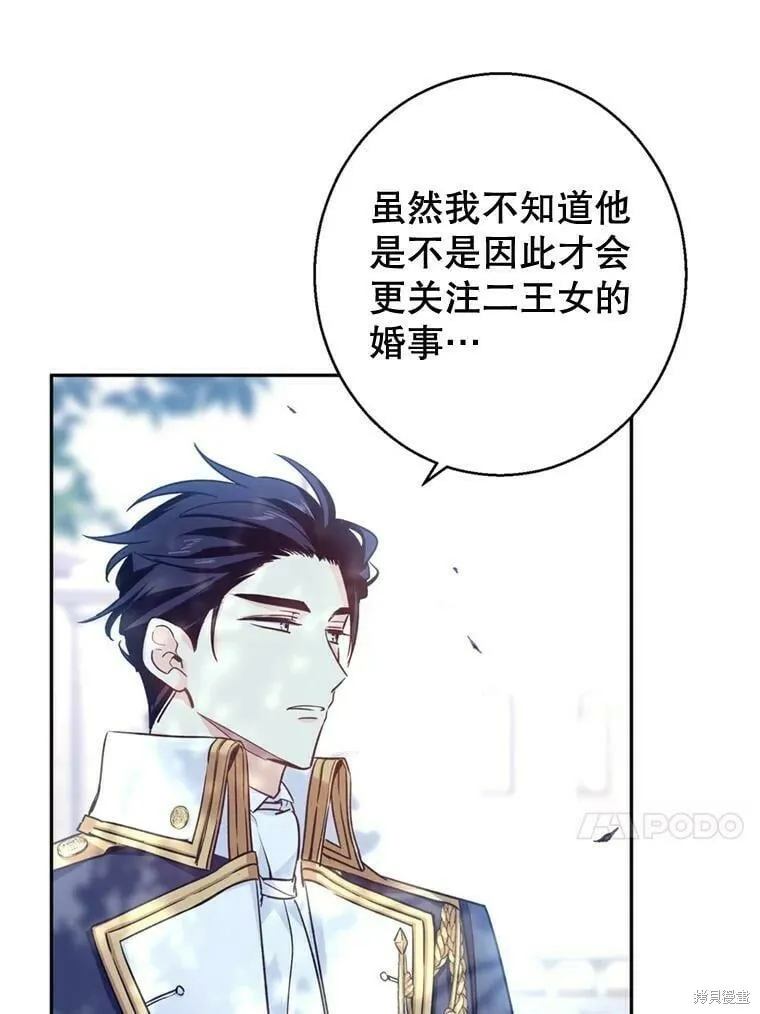 第53话26