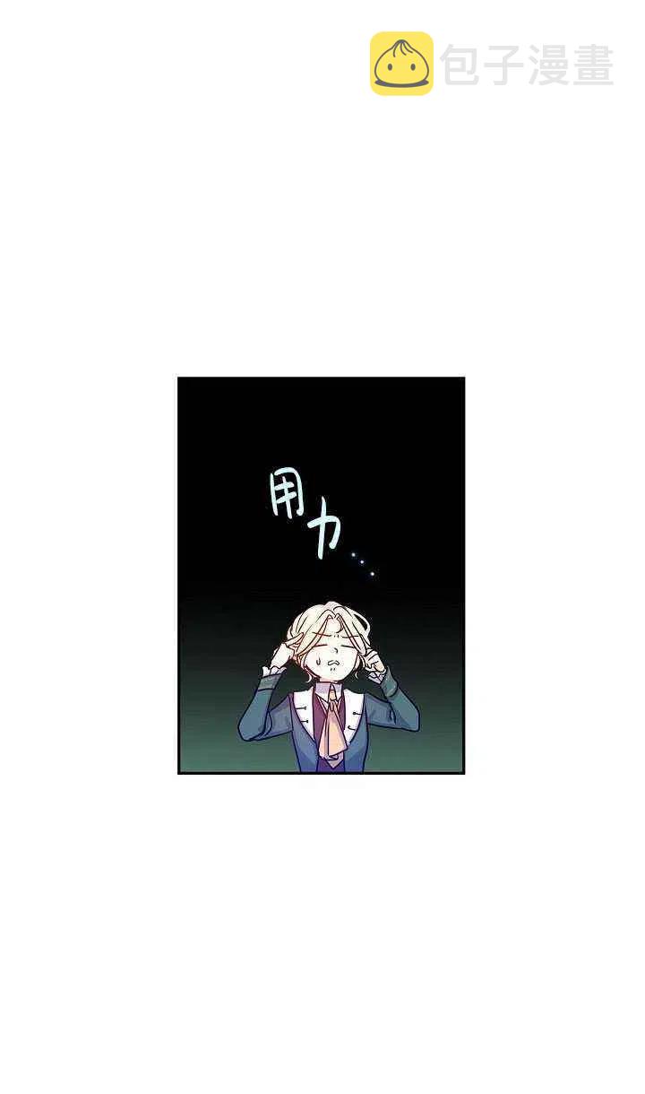 第29话20