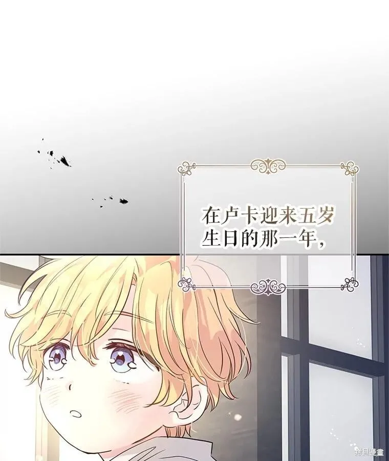 第105话85