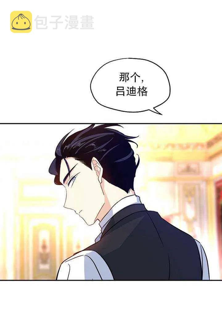 第17话75