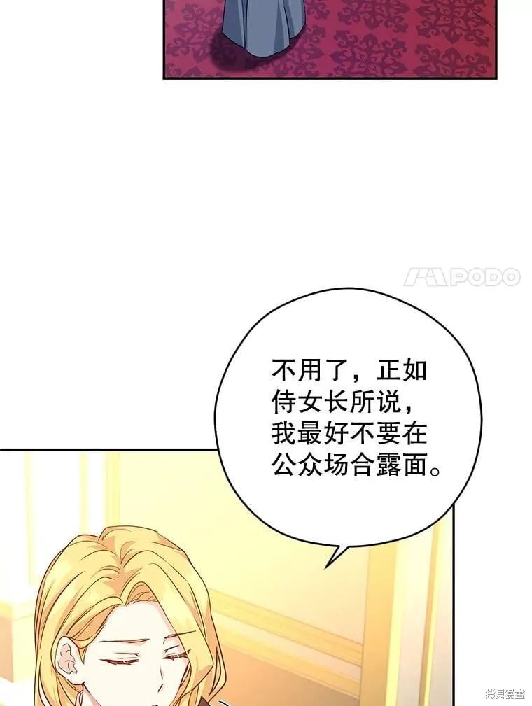 第82话88