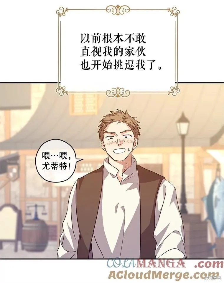 第106话16